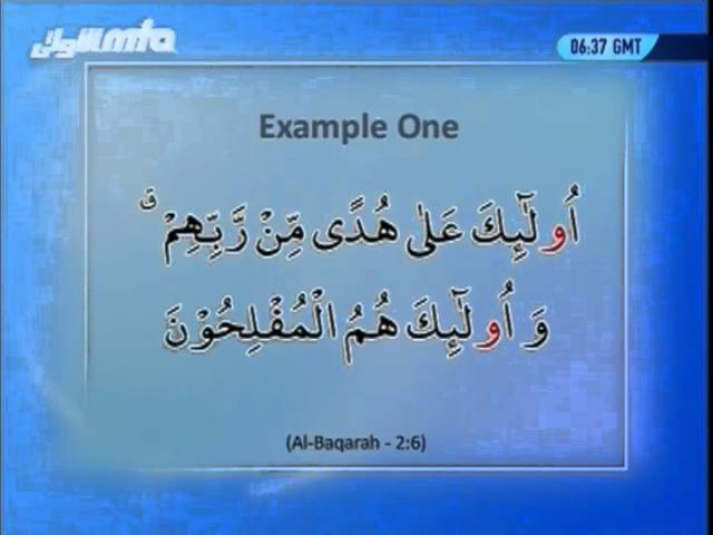 Al-Tarteel #32 Learn the correct pronunciation of the Holy Qur'an