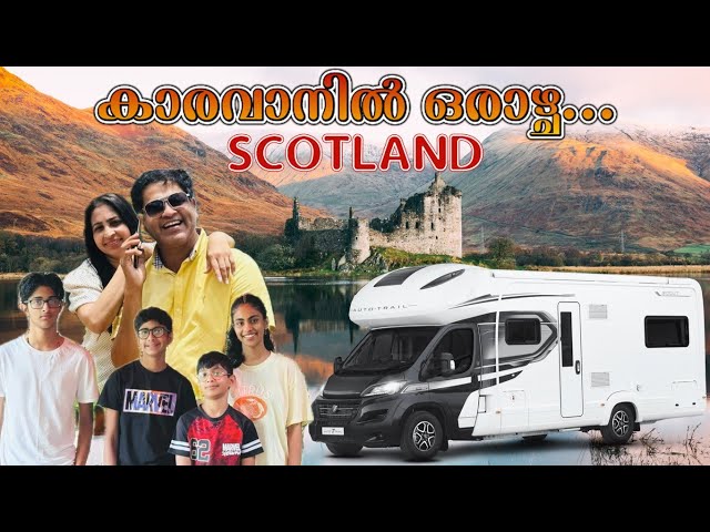 കാരവാനിൽ ഒരാഴ്ച… | 7-Day Motorhome Adventure Through Scotland's Stunning Landscapes  🚐 🏞️ 🍁