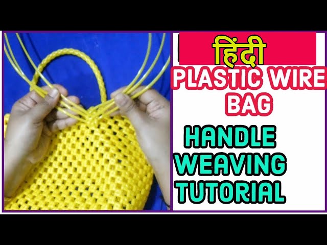 हिंदी | Plastic Wire Handle Tutorial Hindi| 3 wire Handle Easy Tutorial  Hindi