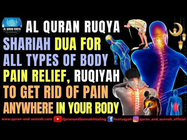 Quran Ruqyah For All Types Of Body Pain Relief | Ruqyah To Get Rid Of Pain Anywhere In Your Body.