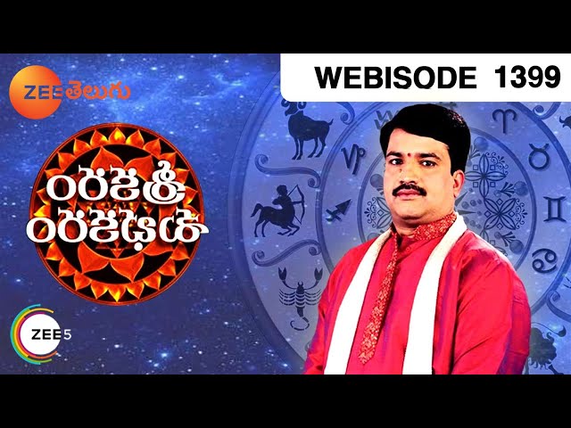 Sreekaram Shubhakaram | Daily Horoscope And Astrology | Epi 1399 | Zee Telugu TV Show | Webisode