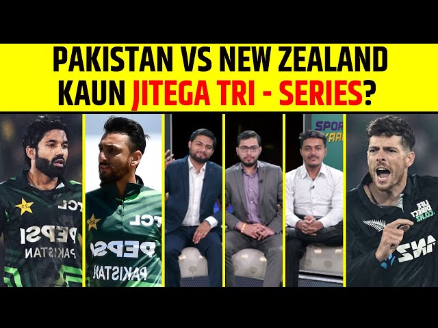 🔴PAK VS NZ TRI-SERIES FINAL: KAUN UTHAYEGA TROPHY? KISE MILEGI JEET