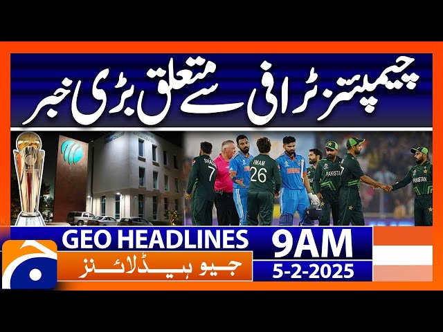 ICC - CHAMPIONS TROPHY 2025 - Pak vs India |  Geo News 9 AM Headlines (5th Feb, 2025)