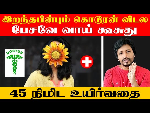 Kolkata Lady Doctor Issue - 😡 மனுசனா மிருகமாடா நீ 😡- Blue tooth Psycho | Sha boo three | Rj Sha