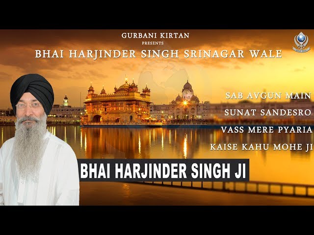 Bhai Harjinder Singh Srinagar Wale | Best Shabad Kirtan Jukebox 2019 | Vol. 1