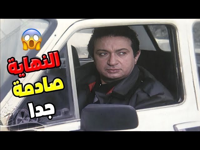 فاكر انو راجل شريف وعاوز ينتقم من تجار الممنوعات لكن النهاية صادمة جدا وهتبسطك😱 | فيلم لهيب الانتقام