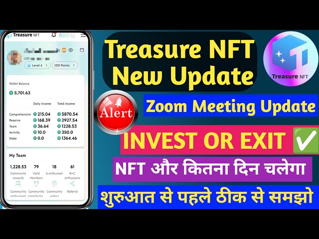 Treasure NFT New Update Today | Treasure NFT Withdrawal Fail | Zoom Meeting Update INVEST OR EXIT?