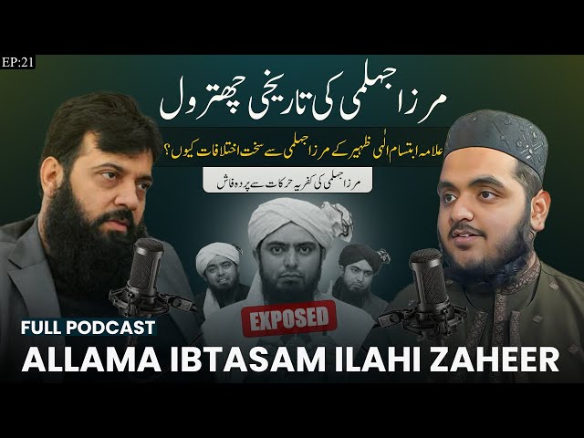 Exposed Engineer Muhammad Ali Mirza Jehlumi By Allama Ibtasam Ilahi Zaheer Hafiz Haroon Podcast