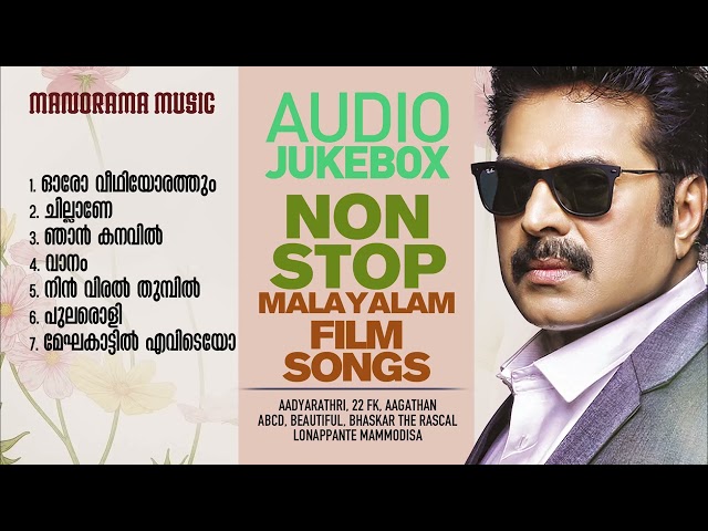 Nonstop Malayalam Film Songs | Jukebox | Movie Songs | Super Hit Film Songs