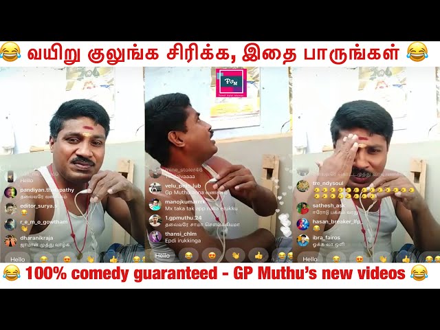 DON’T MISS GP Muthu’s ultimate Comedy | Instagram Videos