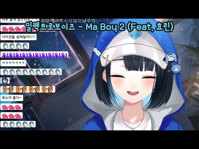 [2024-12-27] 강지 - Ma Boy 2