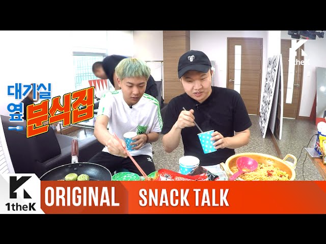 SNACK TALK: myunDo(feat.Superbee)_Check Out Special Recipe for Ramen!_Sniffin' my ambition(야망의 냄새)