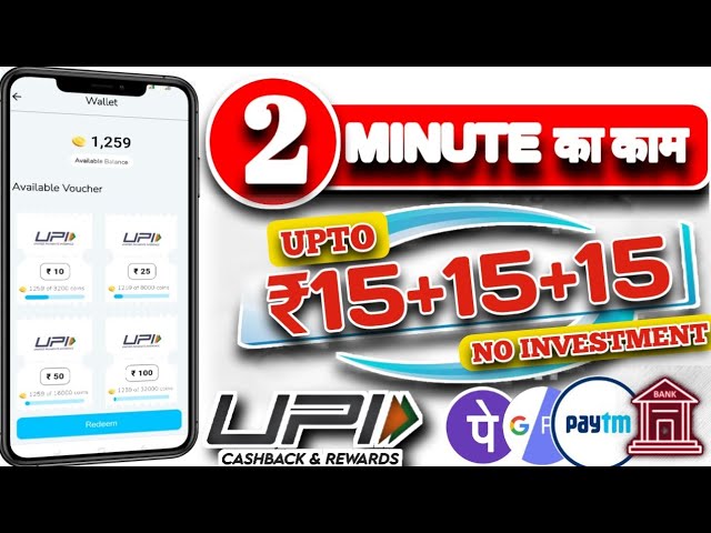 ♥️NEW EARNING APP TODAY/ONLINE EARNING APP WITHOUT INVESTMENT/EARN MONEY ONLINE/EARNING APPS♥️