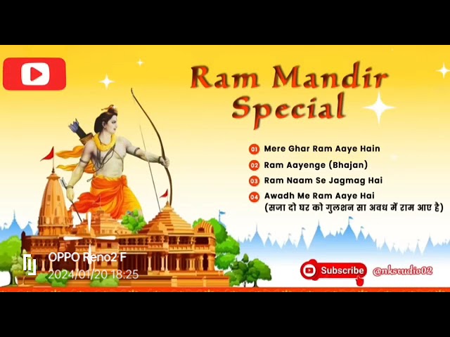 #Ram Mandir special bhajan#🙏 bajao Dhol swagat mein mere Ghar Ram aaye Hain 🙏🌺🚩🪔👌👍