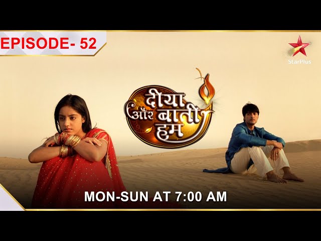 Diya Aur Baati Hum | Season 1 | Episode 52 | Kaisi thi Sandhya-Sooraj ki raat?