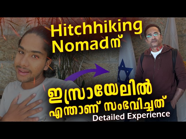 കയ്യിലിരുപ്പ് മുഖ്യം ബിഗിലെ..! | #ArifHussain #IslamicSpeech