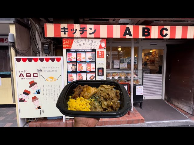 Restaurant Vending Machine