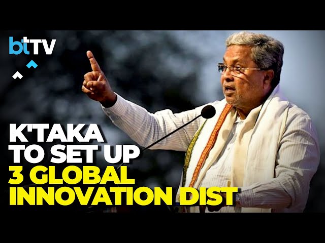 Karnataka’s Big Leap In Tech: Innovation Districts Announced By CM Siddaramaiah At Bengaluru Summit