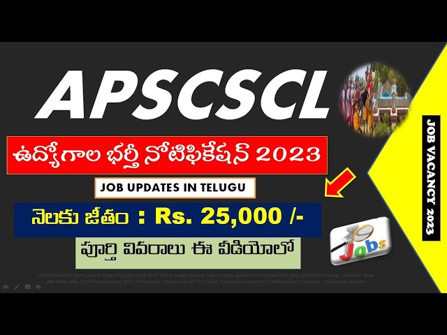 APSCSCL RECRUITMENT 2023| Job updates in Telugu| 2023|Telugu|Fresher|Jobs|Job vacancy 2023