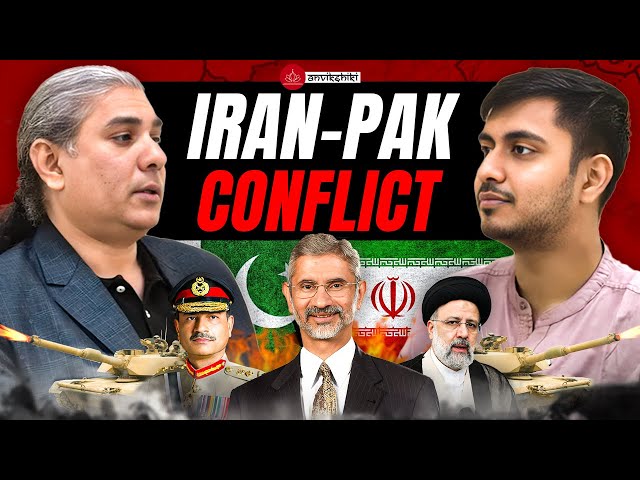 Why The Terrorist Nation of Pakistan Has A Conflict With Iran? | Anvikshiki