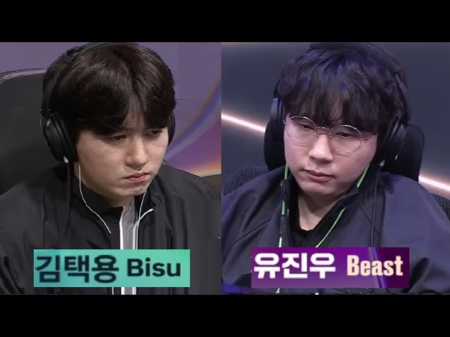 Starcraft BISU 김택용 vs BEAST 유진우 PvZ 스타크래프트 Remastered Broodwar 2024