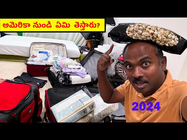 Surprising Gifts From USA to INDIA 🔥