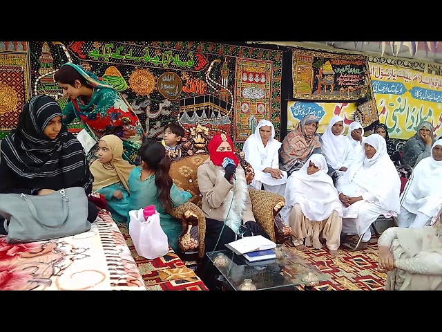 Ladies Mehfil e milad in faislabad - Ayesha Kiyani