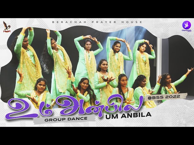 UM ANBILA | GROUP DANCE | BSS 2022