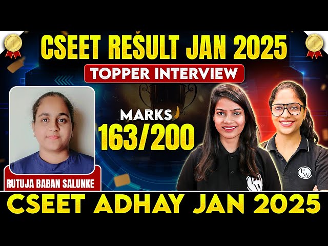 CSEET Result Jan 2025 | Topper Rutuja Baban Salunke (163/200)🤩