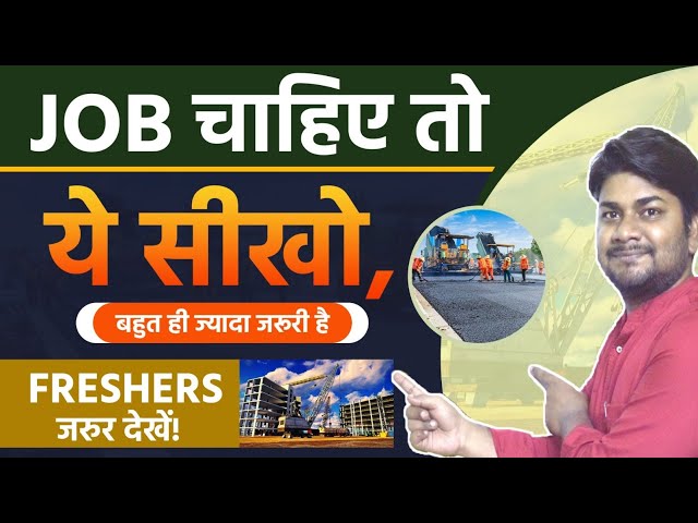 Skills required for high salary jobs in India for Freshers Civil Engineer