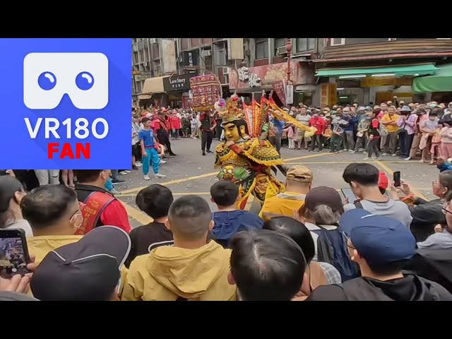 (3D VR180)"Ci Hui Gong" temple fairs - Holy General Chapter@BanQiao, Taiwan 2023.10.28