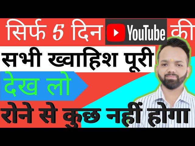 subscriber kaise badhaye। how to increase subscriber on youtube। सब्सक्राइब कैसे बढ़ाए।