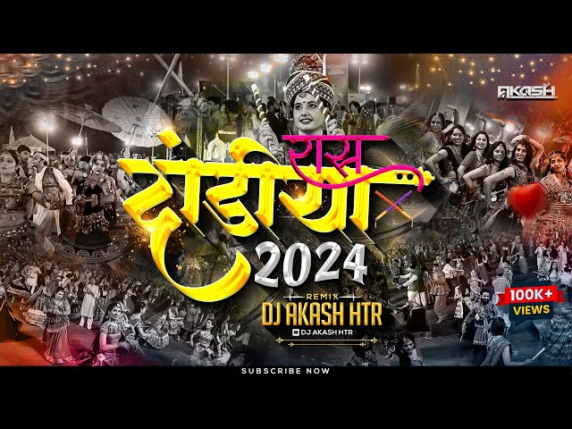 Raas Dandiya Non Stop | Non Stop Dandiya Raas Garba 2024 | Dandiya Raas Garba Non Stop | AKASH HTR