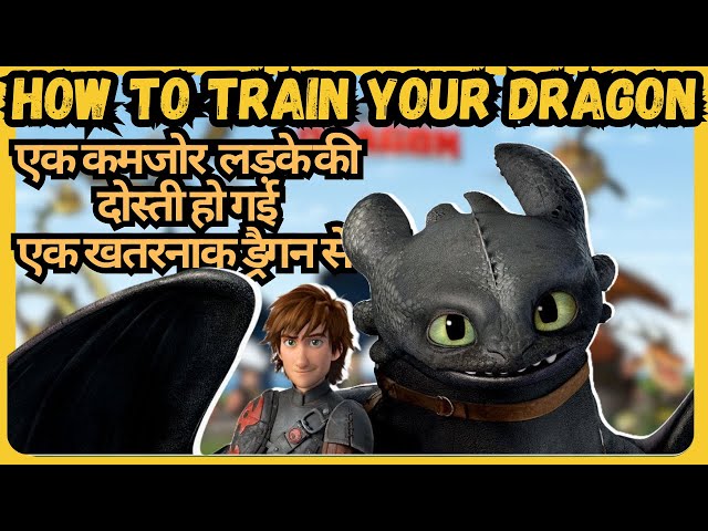 How To Train Your Dragon 2010 Movie Explained in Hindi/Urdu | Movie Explained in Hindi |