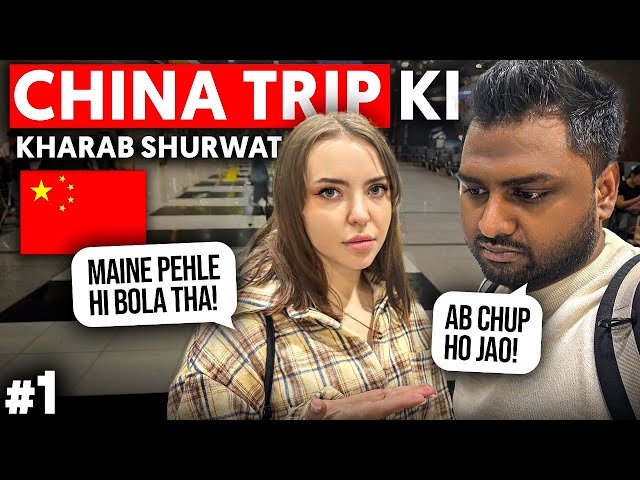 Travelling To China First Time With Family 🇨🇳(Shocking Experience)