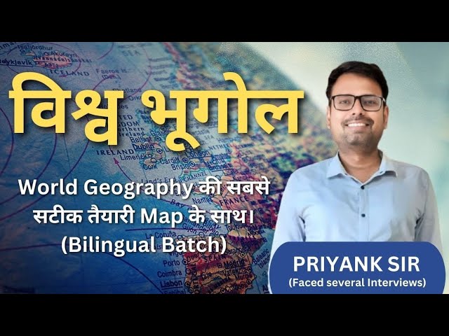 WORLD GEOGRAPHY CLASS 3