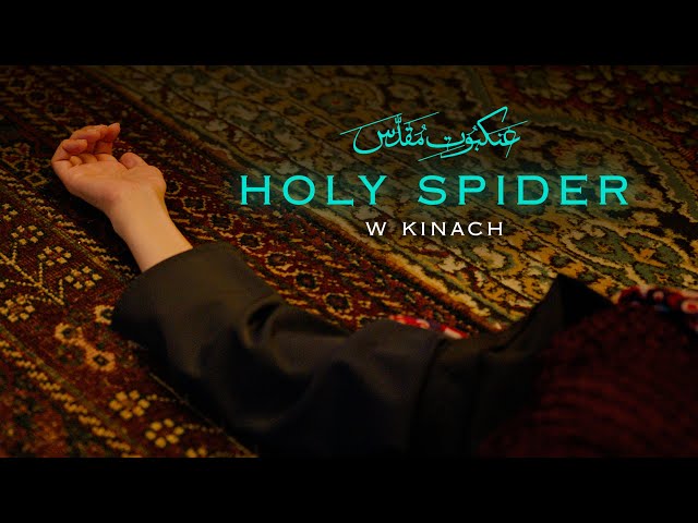 Holy Spider (2022) zwiastun #2, w kinach od 3 marca