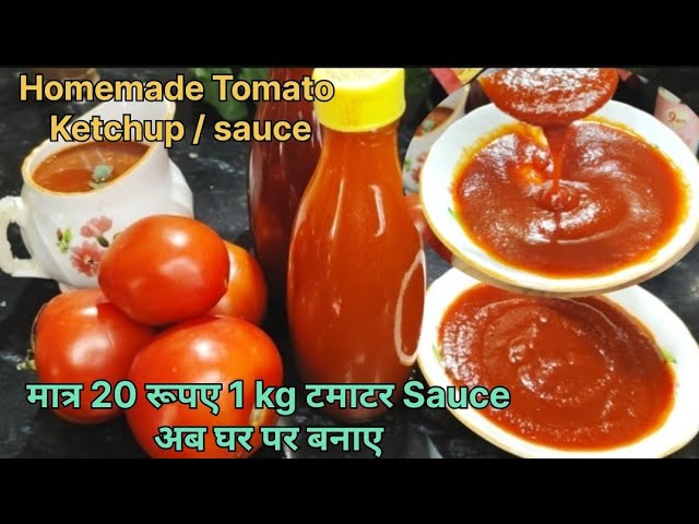 ₹ 20 रूपए में बनाया 1kg बाजार जैसा Tomato Ketchup/Sauce /6 महिने स्टोर करने के लिए homemade sauce