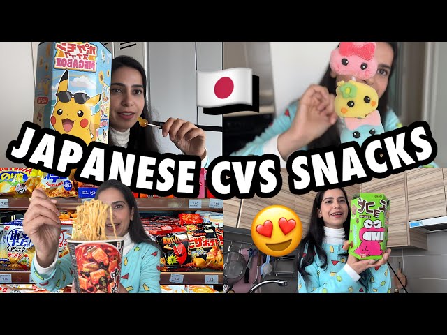 🇯🇵TRYING JAPANESE CVS SNACKS 😋