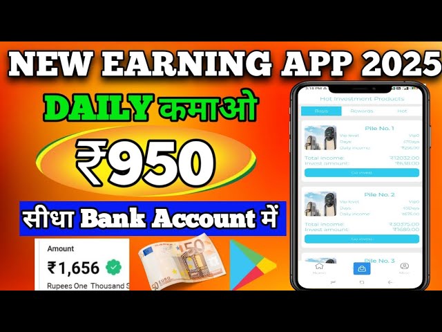 😗 NEW EARNING APP 2025/NEW EARNING APP TODAY/ONLINE EARNING APP WITHOUT INVESTMENT/EARN MONEY ONLINE