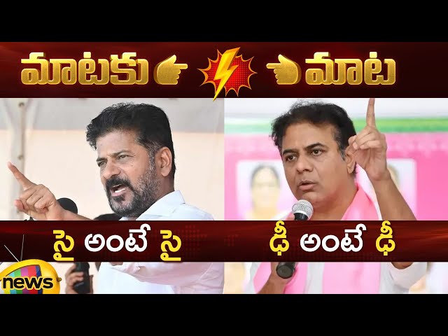 Heated Argument Between CM Revanth Reddy And KTR | Congress Vs BRS | Telangana Politics | Mango News