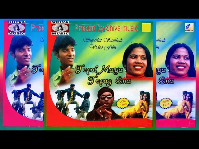 Topal Maya Topag Ena | Santhali Film | Superhit | Movie with Songs | Shiva Music Regional