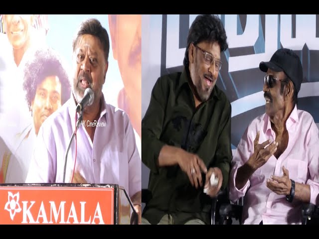 Director "P Vasu" SuperB Speech - 'Otha Votu Muthaiya' Trailer Launch | Goundamani | Yogi Babu