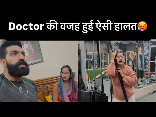 Doctor की वजह से हुई ऐसी हालत🥵😢 || यहाँ मेरी मर्जी नहीं चलेगी🥹 || @durgakataria694