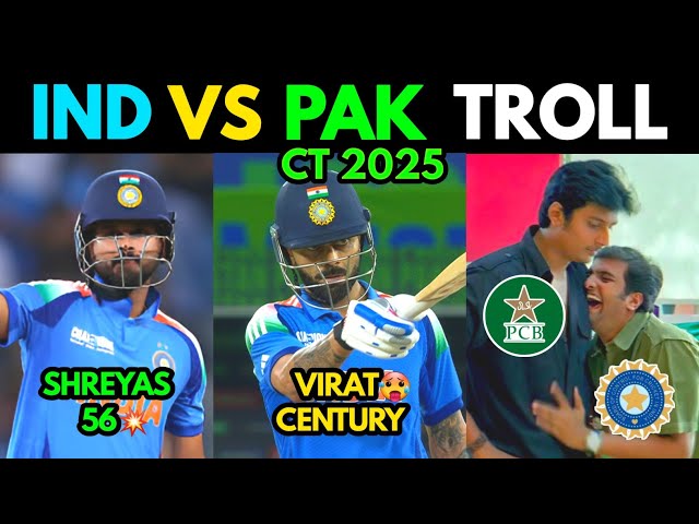 IND VS PAK CT 2025 MATCH TROLL | TOP TROLLS