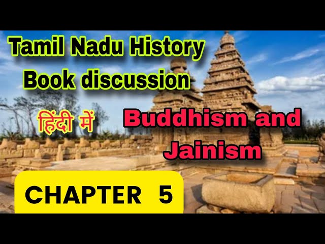 Tamil Nadu History Book discussion|Chapter - 5 |UPSC Prelims 2025 Series