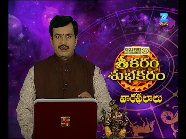 Sreekaram Shubhakaram | Daily Horoscope And Astrology | Epi 1817 | Zee Telugu TV Show | Best Scene