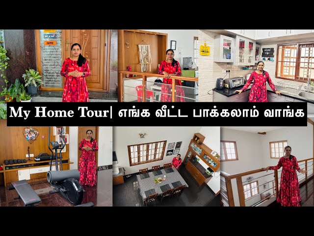 My Home TOUR|எங்க வீட்ட பாக்கலாம் வாங்க 🏠🤩|Full Home Interior Design|Abi Tamil Youtuber