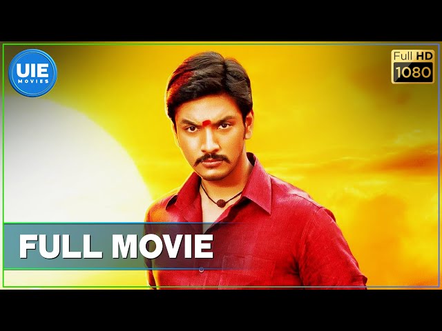 Muthuramalingam Tamil Full Movie