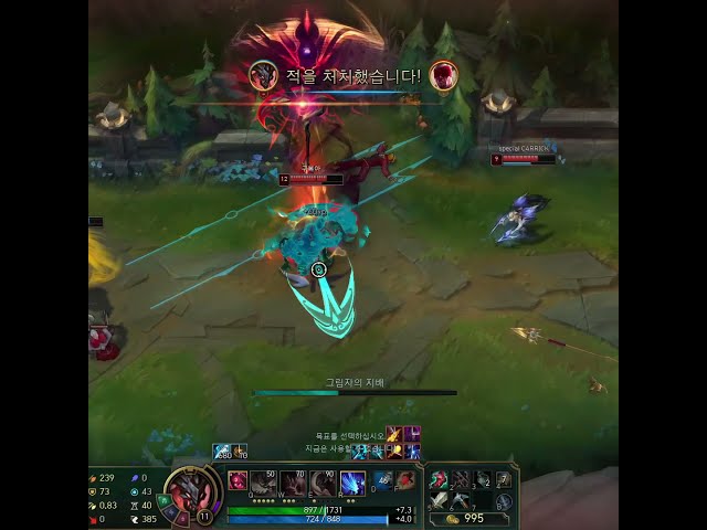 lol kayn madmovie